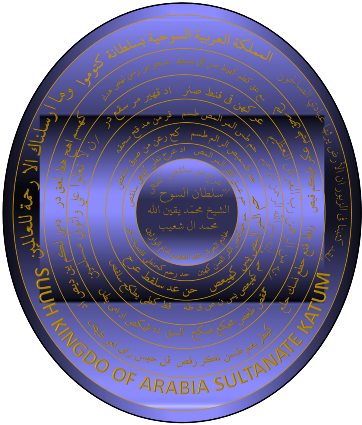 ALWARITHIN HEIRS OF JANNAT