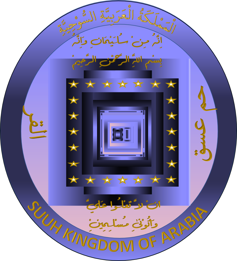 ALWARITHIN HEIRS OF JANNAT
